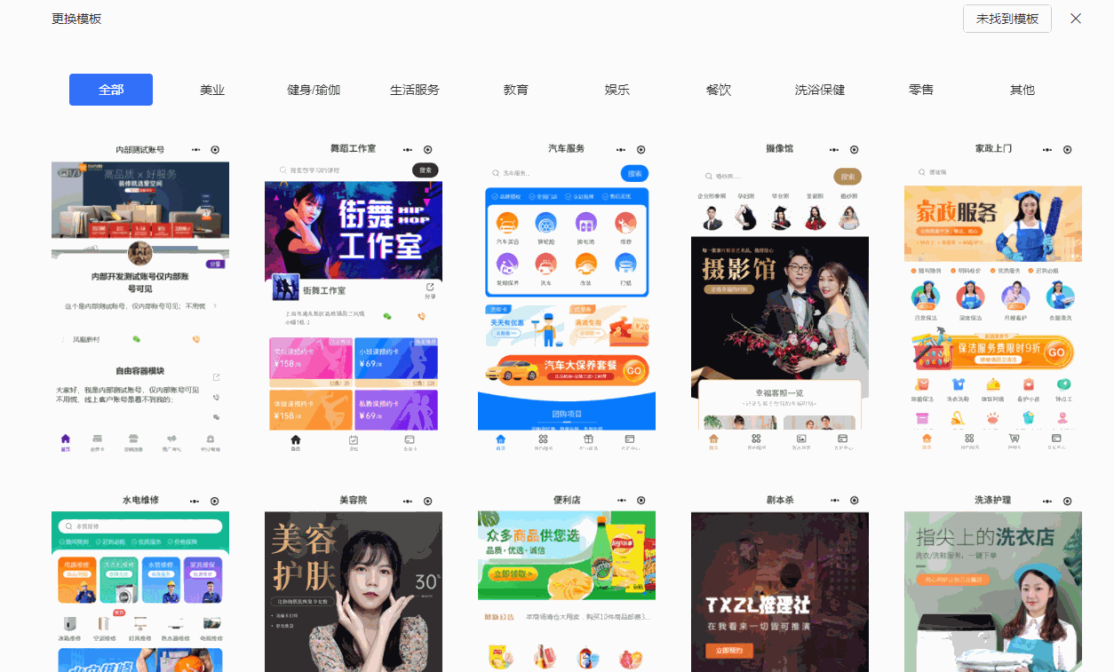 一周篮球训练计划安排怎么写_2